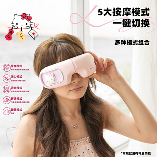 Sanrio массажный инструмент для глаз Cooloomi зарядка портативный горячий компресс