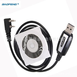 Оригинальный Частотный кабель для записи рации Baofeng BF-888S BF-UV5R USB-кабель для передачи данных рации