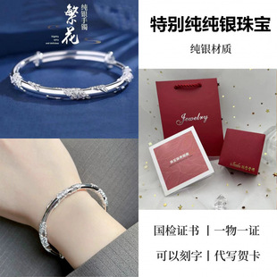 Factory [3433 people collection] 9999 sterling silver bracelet female middle-aged and elderly silver bracelet solid dragon direct sales