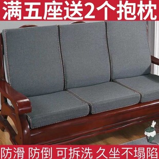 Old-fashioned solid wood sofa cushion linen belt back cover conjoined wooden wooden chair three-seat thickened sponge cushion