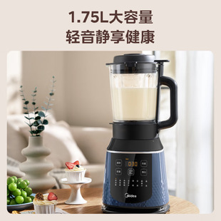 Midea MJ-PB40F254F Wall Breaking Machine Household Multifunctional Noise Reduction Bass Breakfast Soymilk Machine Juicing Machine