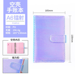 Cross-border ins Wind laser girl's heart hand book cash budget high color value small fresh loose-leaf hand book Notebook