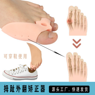 Cross-border new double-hole skin-friendly soft breathable high-elastic sebs hallux valgus orthosis toe separator wholesale