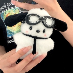 Пилот Paccha Dog кукла брелок ins ветер милый сумка подвеска плюшевая кукла школьная сумка щенка подвеска