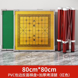 Simple Folding Mahjong Table Household Folding Chess and Card Table Dormitory Quad Table for Cards-playing Hand-rubbing Dual-purpose Manual Sparrow Table