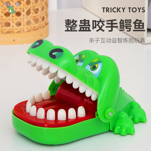 Cross-border Crocodile Hand-biting Toy Shark Tooth Extraction Family Interactive Game Bully Dog Hand-biting Toy Kidsren's Trick Props