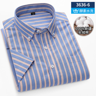 Summer new short-sleeved cotton oxford shirt men's antibacterial pocket casual business plaid shirt men plus size