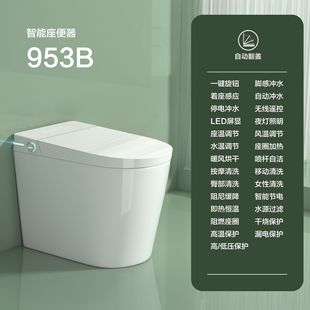 Source factory intelligent toilet all-in-one machine ultraviolet sterilization automatic household cleaning toilet hotel project