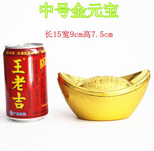 Full Shipping Large small size Gold Ingot into Treasure Ornaments Wealth-gathering Decoration Plastic Ingot