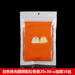 Pearlescent Film Yin and Yang Bag Mobile Phone Shell Jewelry Storage Bag Yin and Yang Self-sealing Bag Transparent Mask Packaging Bag Printable logo