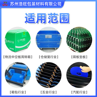 Manufacturer Supplies Pp Plastic Hollow Board, Partition Board, Corrugated Wantong Board, Black Anti-Static Hollow Board