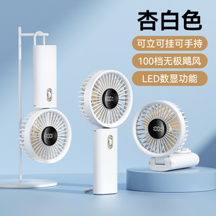 New handheld stepless speed regulation turbo small fan digital display 100 speed fan outdoor portable folding mute