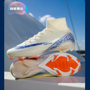 Cross-border wholesale new high-top football shoes for men and women students AG spike World Cup TF broken nail grass competition training