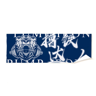 The new sports gym training towel riding rowing Tide brand set Iron sweat-absorbing sweat-wiping should be aided LOGO