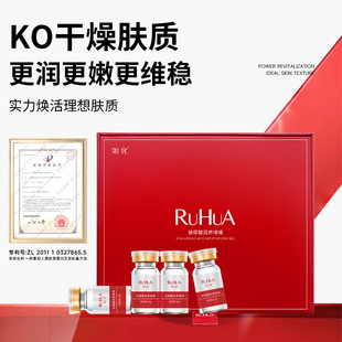 Source factory water light muscle hyaluronic acid moisturizing lock water moisturizing dry skin youth maintenance gel home skin care products
