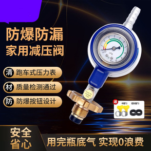 ！液化气减压阀家用防爆防漏燃气灶配件热水器低压阀煤气罐阀门