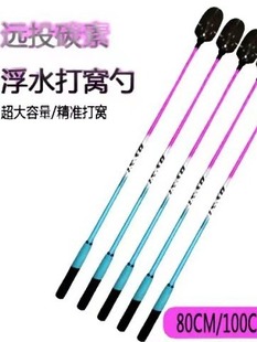 Fishing Fishing bait spoon high carbon large long shot bait Spoon wild fishing fixed point feeding artifact fishing carbon rod fishing gear