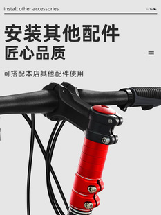 Mountain bike road car general handle vertical aluminum alloy handle vertical 28.5/31.8mm faucet bicycle general bicycle