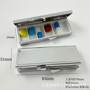 Creative Portable Metal Pill Box Silver Rectangular Six-compartment Pill Box Three-compartment Balm Box pillbox