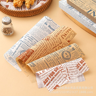 American-style grease-proof paper sandwich wrapping paper hamburger bread tray tray tray paper baking paper food disposable oil-absorbing paper