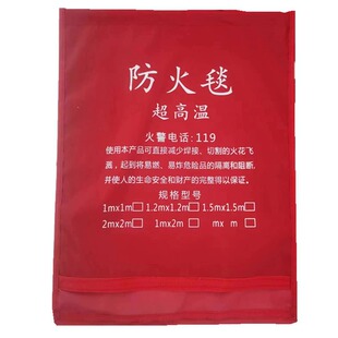 Fire blanket cross-border full English packaging can add LOOG