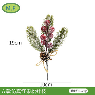 Cross-border Christmas cuttings decoration snowflake pine needles flower branch accessories simulation pine cone red fruit ginkgo Christmas decoration