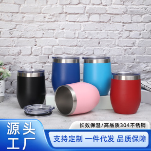 Eggshell Cup 304 Stainless Steel Vacuum Thermos Cup Outdoor Portable Car Cup Vacuum Egg Cup Wholesale