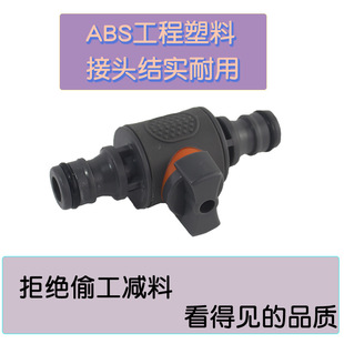 Plastic coated double nipple water pipe hose quick connection extension connection straight with switch valve water gun connector accessories