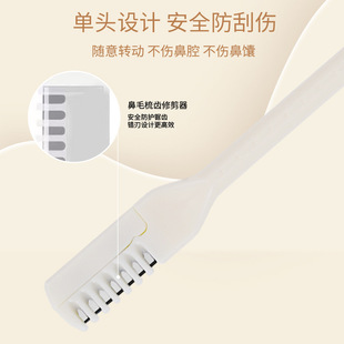 Nose Hair Cutter Manual Rotary Male and Female Special Scraper Artifact Small Scissors Nose Hair Razor