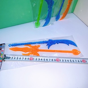 Around the school stalls toys crystal weapons plastic toys imitation sword toys wholesale two yuan department store toys wholesale