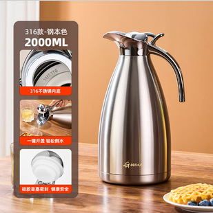 Thermos Household 316 Stainless Steel Thermos Kettle Large Capacity Boiler Water Retainer Dormitory Thermos Bottle Teapot Thermos Bottle