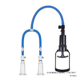 Female Breast Massager Vibration, Vaginal Suction Device, Vacuum Breast Massage, Breast Enlargement, Teasing, Double Peaks Passion