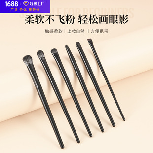 Cangzhou мягкие волосы кисть для теней для век 6 штук костюма головокружение глаз Макияж лежащий Шелкопряд подводка для глаз лезвие глаз маленький размер Деталь Кисть для макияжа
