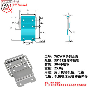 AW Anwang Toolbox Комплектующие для авиационных коробок Алюминиевый коробок для шкафов Деревянный ящик для коробки для упаковки 90 градусов поддержки петли серии