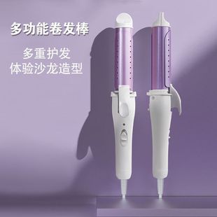 Curling Iron for Big Waves and Bangs, Dual-Use Straightening and Curling Iron, Straightening and Curling Board, Curling Iron, Volumizing Device, Negative Ion