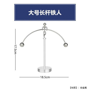Newton pendulum ball billiards small ornaments perpetual motion machine creative magnetic levitation physical decoration office desktop home decoration