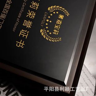 Medal Customization Authorized Crystal Custom Plaque Creative Wooden Custom High-End Solid Wood Walnut Manufacturer