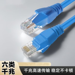 Category 6 Gigabit finished network cable cat6 network cable 1 meter computer network cable jumper router connection line