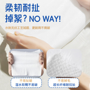 Bubandi Disposable Hanging Withdrawable Cleansing Towel New Style Cloud Sense Soft Towel Wash Towel Family Wear