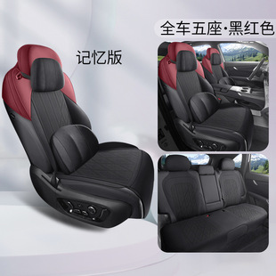 Применимо для Changan CS75PLUS четвертого поколения специальные седельные коврики из меха автомобильные подушки четыре сезона седельные подушки чехлы для сидений