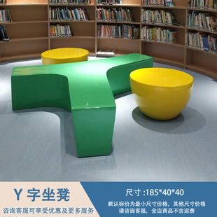 Glass fiber reinforced plastic letter seat shopping mall public rest stool outdoor garden landscape bench school creative leisure chair