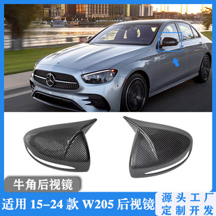 Для Mercedes-Benz C-класса E-класса S-класса зеркало заднего вида W205W213W222W253X253 корпус зеркала заднего вида