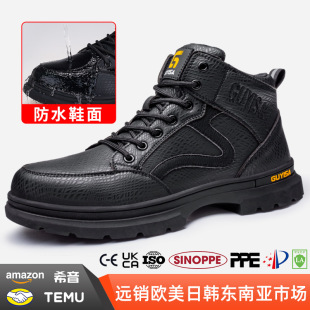 Autumn labor protection shoes men's rubber sole wear-resistant comfortable steel baotou anti-smashing anti-puncture wear high-top site safety shoes wholesale