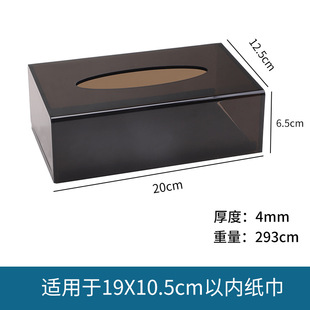 Acrylic Tissue Box High-end Square Napkin Paper Box Commercial Western Restaurant Coffee Milk Tea Shop Square Towel Storage Box