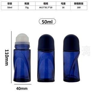 30ml 50ml прозрачный плоский градиент красный шарик бутылка шариковый ролик бутылка бутылка рафинированного масла бутылка массажное масло бутылка шарик