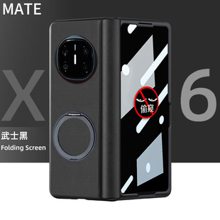 Применимо для Huawei MateX6 шарнирный среднеосевой чехол для мобильного телефона все включено 360 градусов поворотный кронштейн Napa узор коллекционного издания