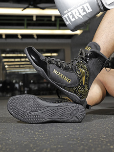 Professional Boxing Shoes for Boys and Kidsren, Wrestling Training Shoes for Women, Fitness Fighting and Sanda Special Shoes, Kidsren's Free Fighting Shoes