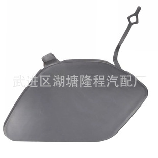 Suitable for BMW X1F48 F49 front bumper trailer cover traction cover hook cover protective cover 51137361220