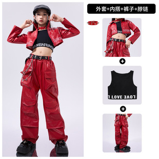 Jazz Dance Costume Girls Trendy Cool Fashionable Children's Show Jazz Women's Dance Costume Children's Street Dance Costume