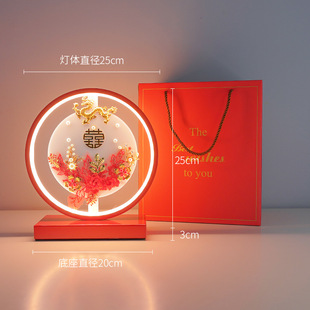 Wedding Table Lamp Advanced Bedroom Bedside Lamp Wedding Room Accompanying Lamp Wedding Red Love Elongating Lamp Wedding Gift